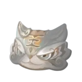 Chromaïde non poli : Tigre